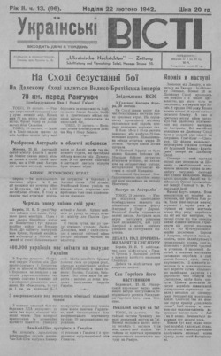 Подивитися всі номери ‘’ Подивитися всі номери ‘’